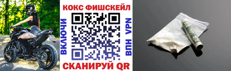 Купить наркотики цена Слободской Амфетамин Галлюциногенные грибы КОКАИН ГАШ