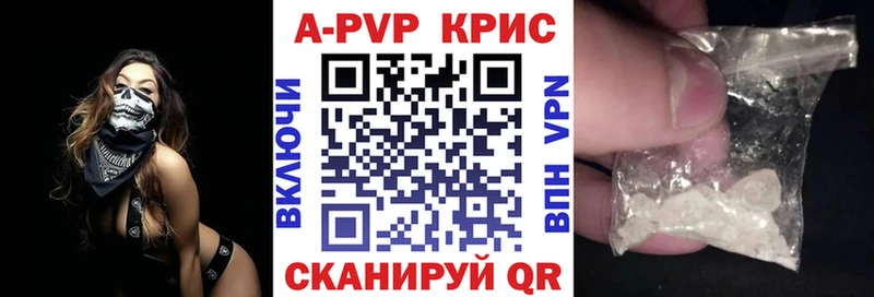 А ПВП СК КРИС  Слободской 