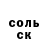МЕТАДОН белоснежный Semyon Kazadaev