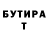 Бутират GHB Kroccozumbra Films