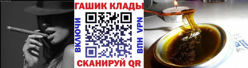 где можно купить   Слободской  ГАШ 40% ТГК 