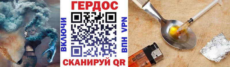 ГЕРОИН хмурый  MEGA рабочий сайт  Слободской 