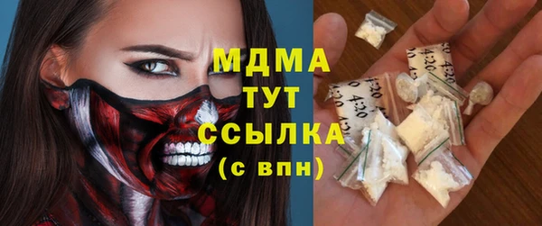 метамфетамин Киреевск