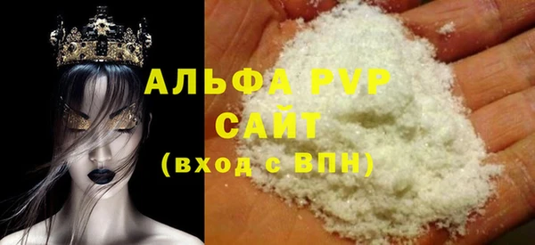 альфа пвп VHQ Армянск