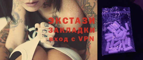 альфа пвп VHQ Армянск