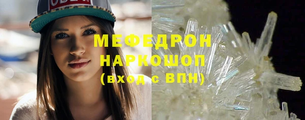 альфа пвп VHQ Армянск