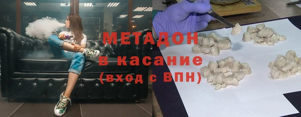 марки nbome Зеленодольск