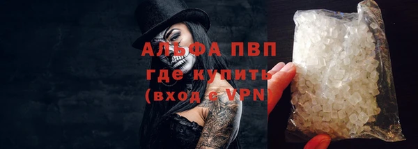 альфа пвп VHQ Армянск