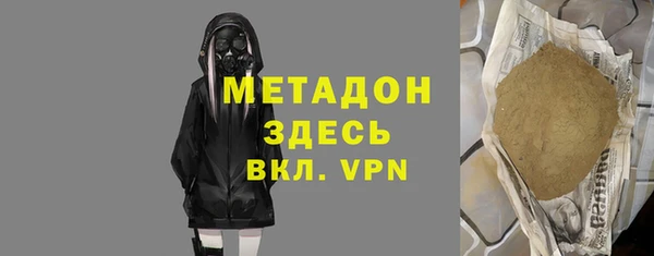 альфа пвп VHQ Армянск