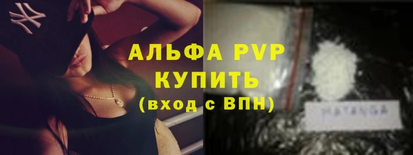 альфа пвп VHQ Армянск