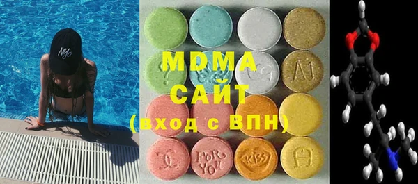 альфа пвп Арсеньев