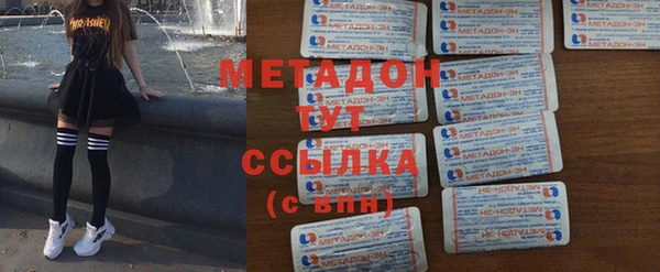 альфа пвп Арсеньев