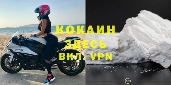 альфа пвп VHQ Армянск