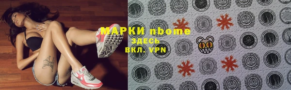 альфа пвп Арсеньев