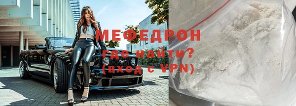 альфа пвп VHQ Армянск