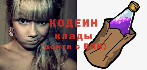 альфа пвп VHQ Армянск