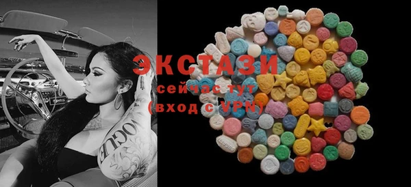альфа пвп VHQ Армянск