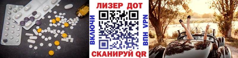 ЛСД экстази ecstasy  блэк спрут маркетплейс  Слободской  хочу наркоту 