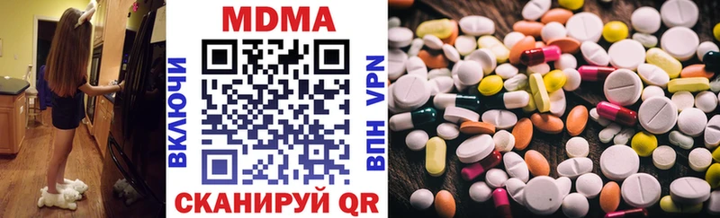 закладки  Слободской  MDMA молли 