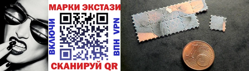 Марки N-bome 1,5мг  Слободской 