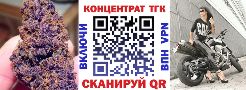 ТГК гашишное масло даркнет сайт Слободской
